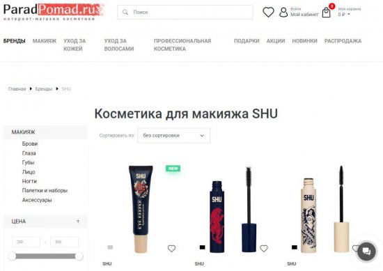 Косметика для макияжа SHU