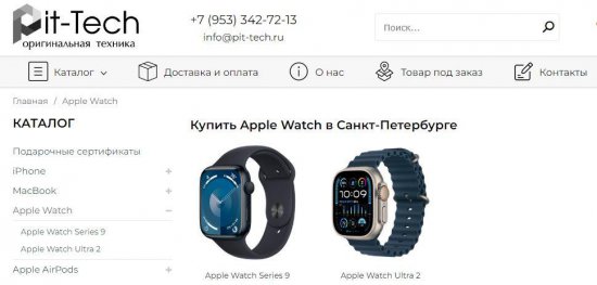 Apple Watch: Инновация на вашем запястье